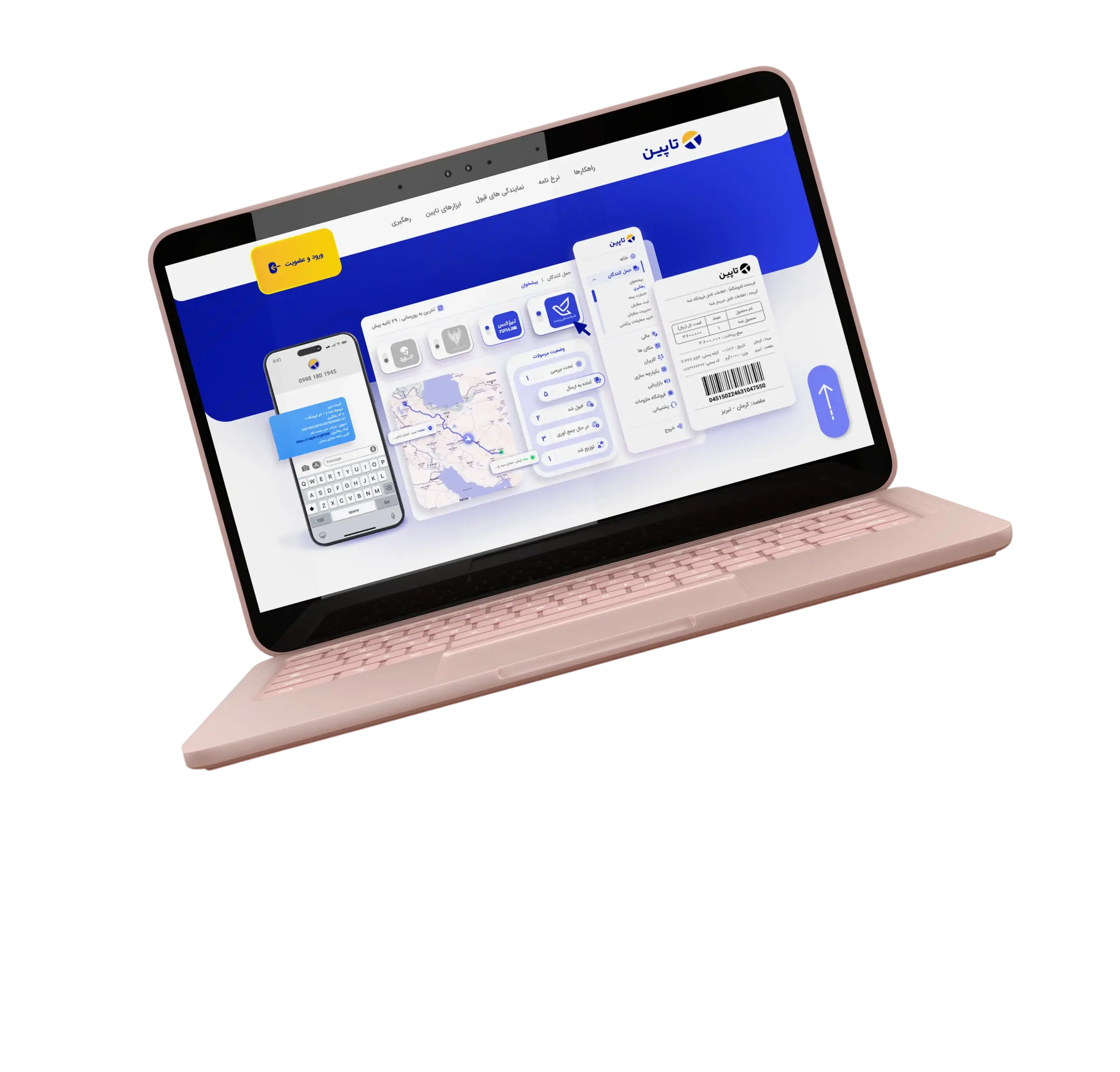 TAPIN Website Preview